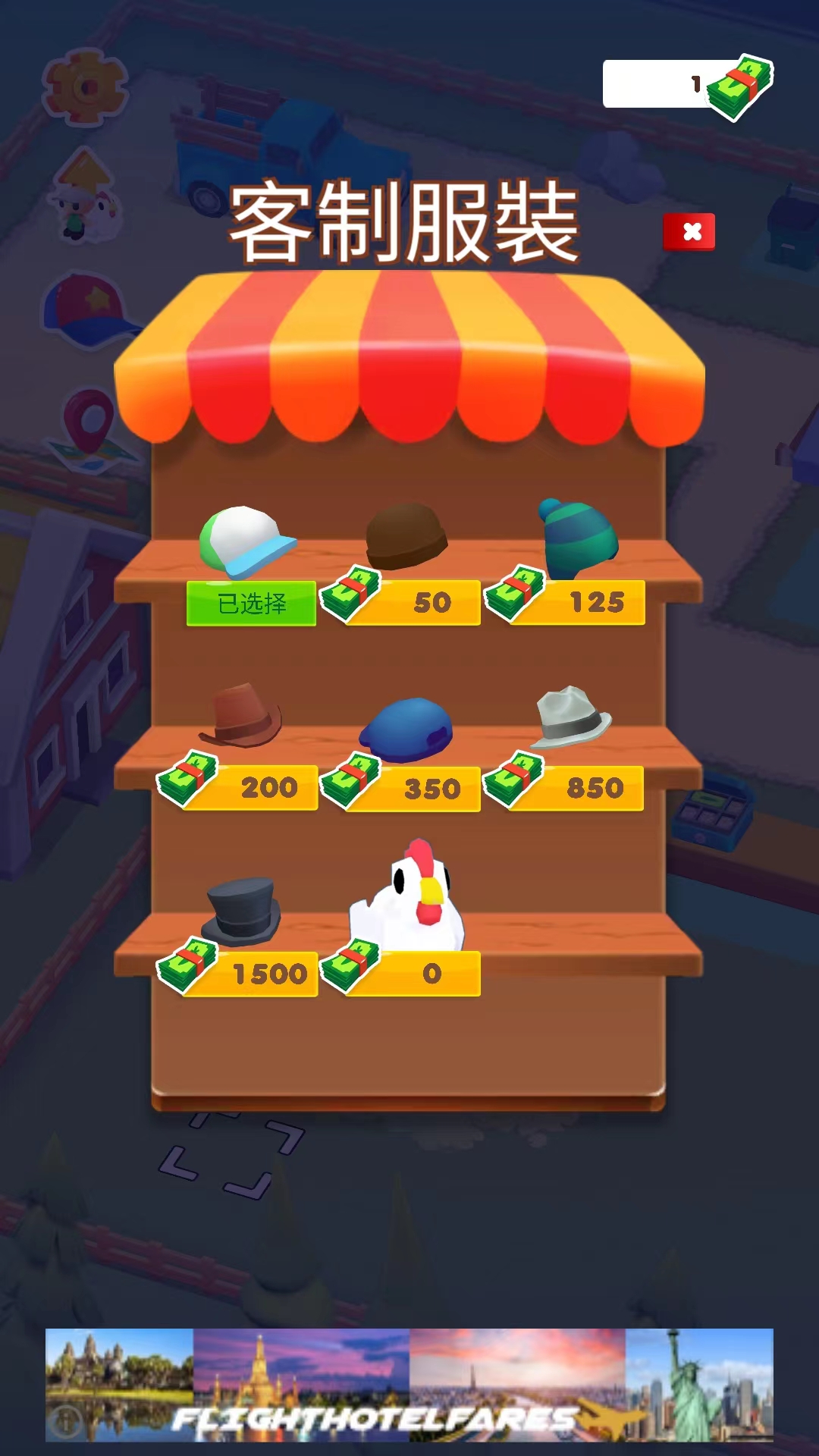 微型小镇小游戏下载-微型小镇游戏安卓最新版v1.3.73