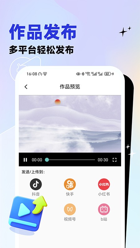 视频去重大师截图3