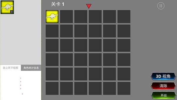 恐龙战争模拟器