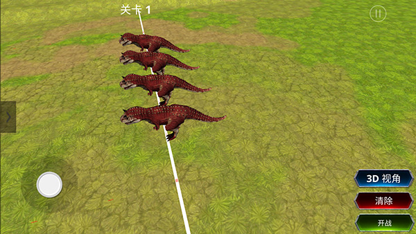 恐龙战争模拟器