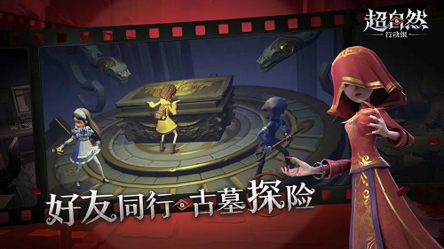 超自然行动组单人噩梦昆仑攻略