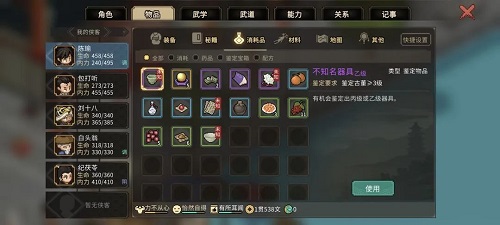 大侠立志传帮忙守摊任务全过程图文攻略