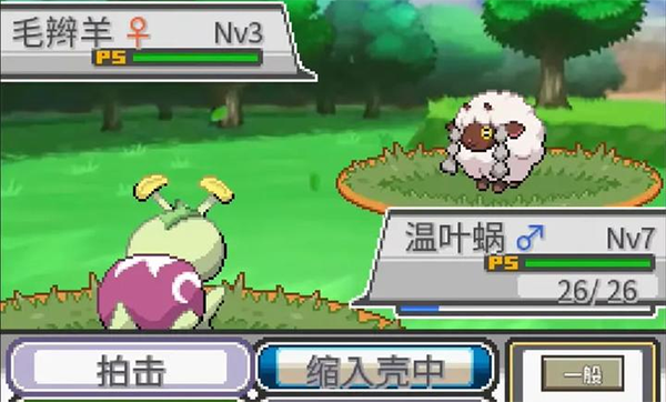 宝可梦蛋白石手机版截图2