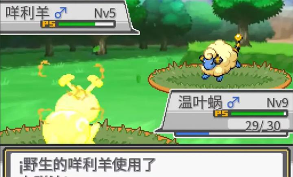 宝可梦蛋白石手机版截图3