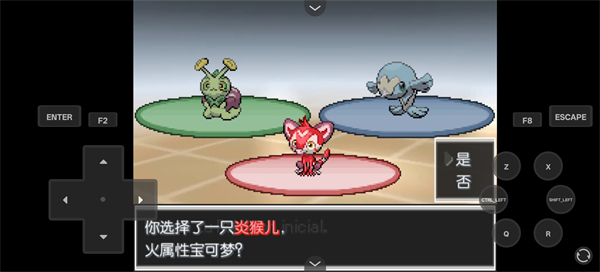 宝可梦蛋白石手机版