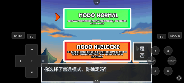 宝可梦蛋白石手机版