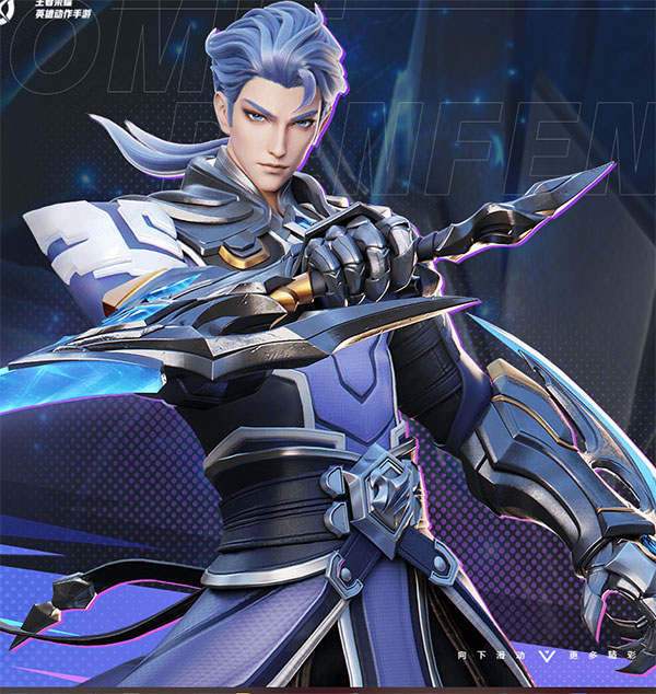 星之破晓国际服