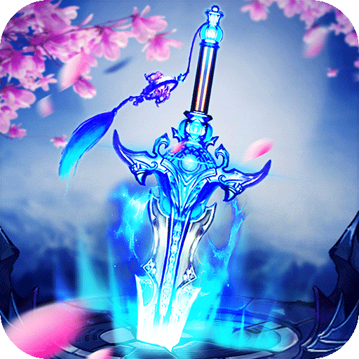 灵域修仙狂飙现金免充