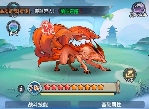 灵画师暴击流玩法攻略