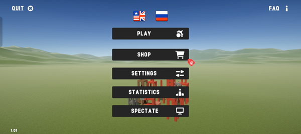 终极破坏模拟器