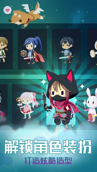 星球作战计划截图1