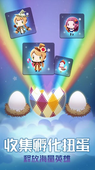 星球作战计划截图2