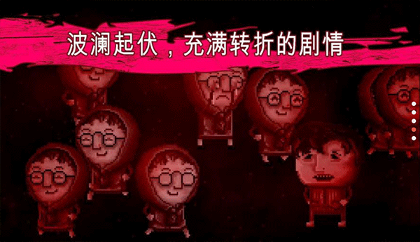 扣押高级版截图5