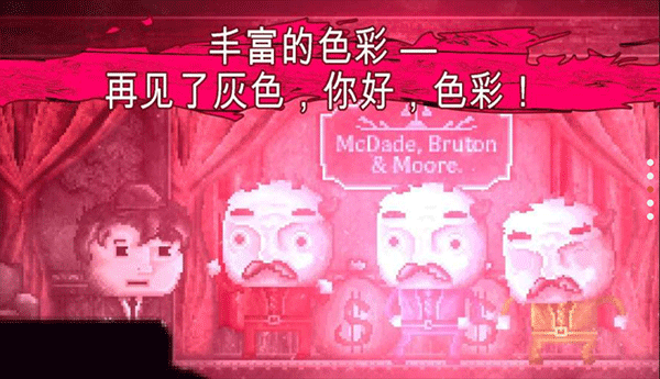 扣押高级版截图4