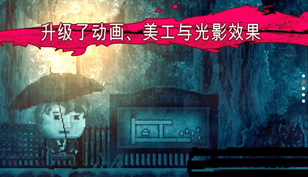 扣押高级版截图3