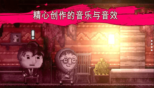 扣押高级版截图2