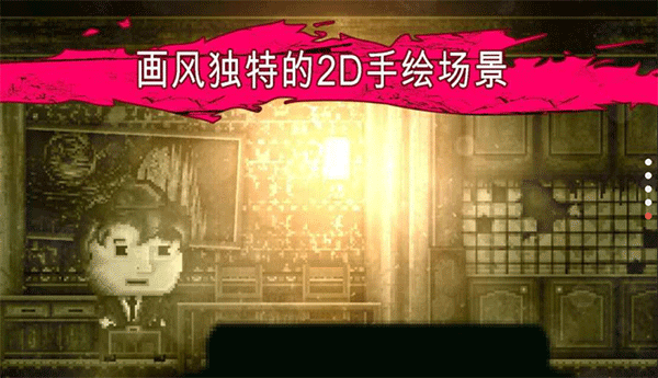 扣押高级版截图1