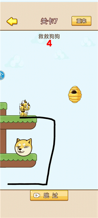 王牌大挑战救救狗狗