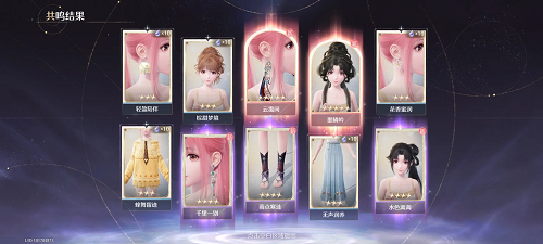 无限暖暖兑换码2025最新8月汇总