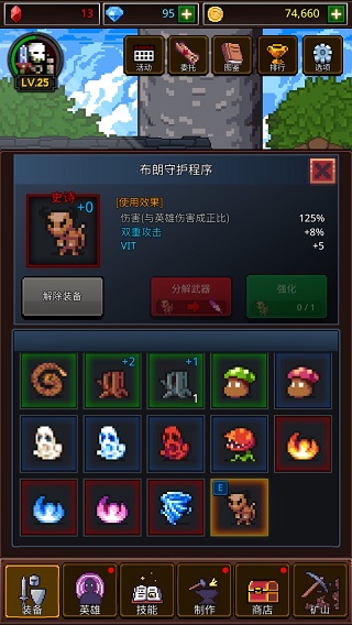 养剑大师