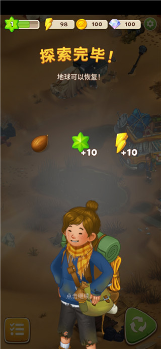 求生Merge生存之地