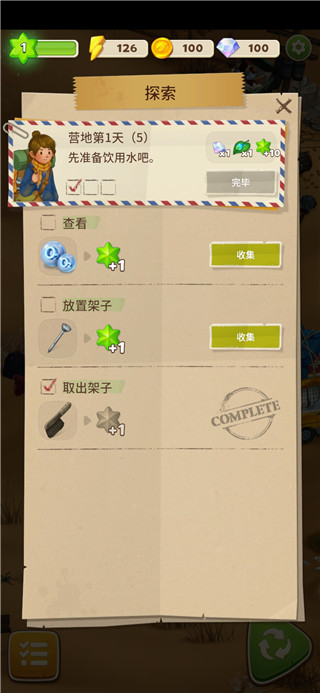 求生Merge生存之地