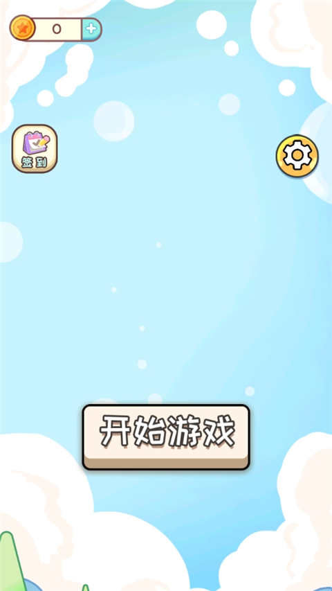 眼神这么好