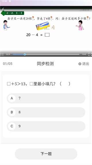 看东方