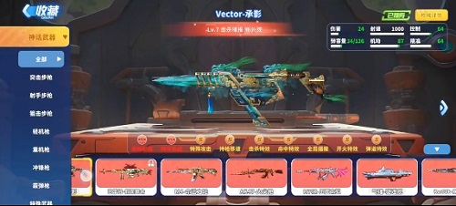 迷你枪战精英武器排行榜2025一览