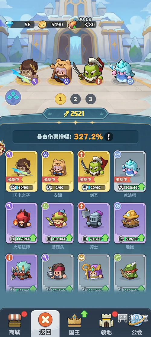 永远的蔚蓝星球礼包码2025最新汇总