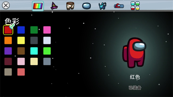 among us正版手游