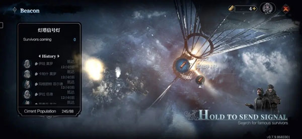 冰汽时代最后的家园最新版