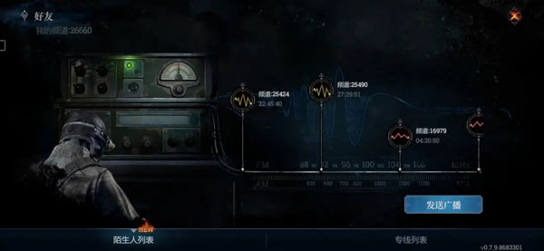 冰汽时代最后的家园最新版