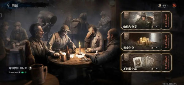 冰汽时代最后的家园最新版