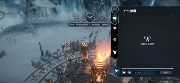 冰汽时代最后的家园最新版