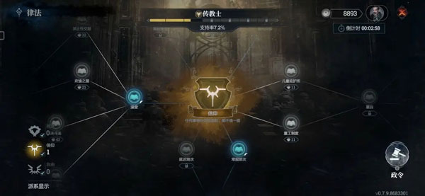 冰汽时代最后的家园最新版