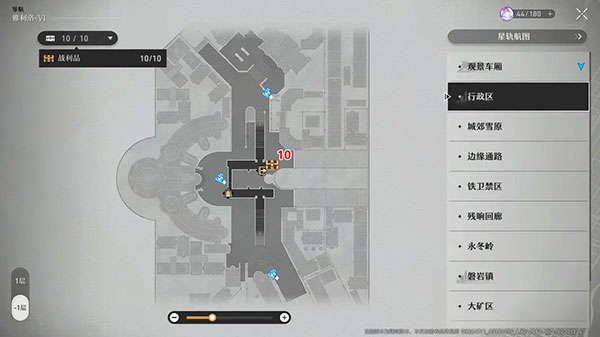 崩坏星穹铁道公测版