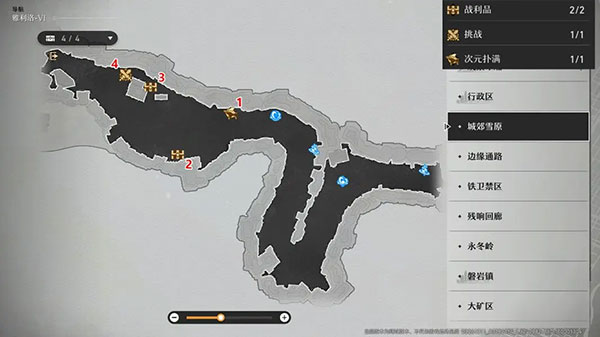 崩坏星穹铁道公测版