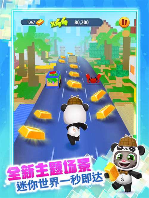 《汤姆猫跑酷》X《迷你世界》重磅联动7月31日梦幻开启！——迷你乐园，酷跑一夏！