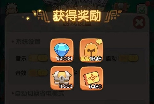 一步两步速攻流阵容推荐攻略