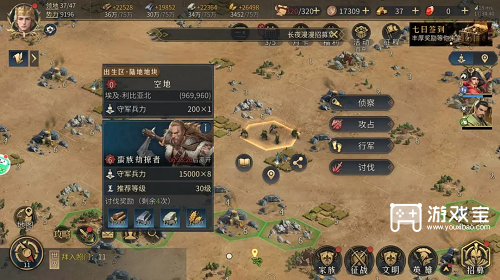 帝国权杖与文明首日开荒新手攻略