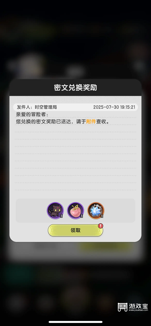 杖剑传说兑换码2025最新8月汇总