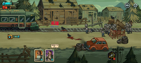 僵尸战争死亡之路