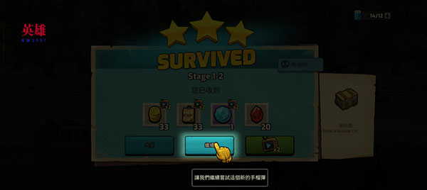 僵尸战争死亡之路