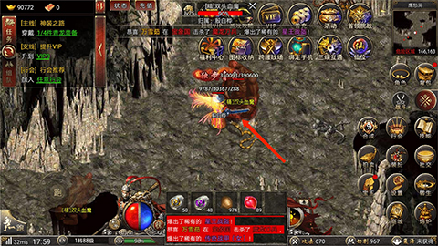 新白蛇传奇地城之歌