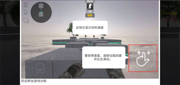 疯狂跳跃模拟器