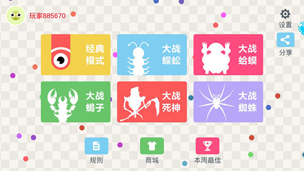小蛇斗蜈蚣