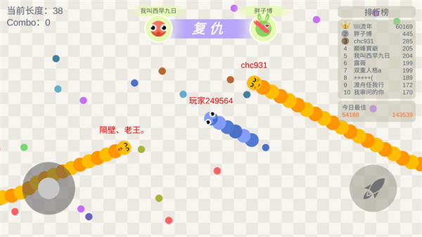 小蛇斗蜈蚣
