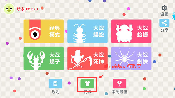 小蛇斗蜈蚣