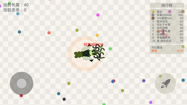 小蛇斗蜈蚣